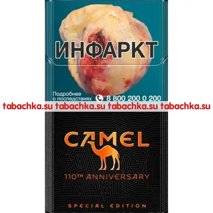 Сигареты Camel Compact Special Edition